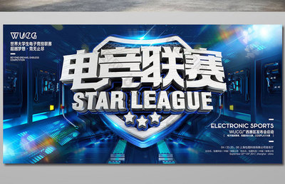 LOL总决赛赌盘_S14季中邀请赛_S14英雄联盟全球总决赛电竞赛事竞猜
