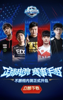 LOL总决赛赌盘_S14在哪里可以下注_S14英雄联盟全球总决赛电竞赛事竞猜